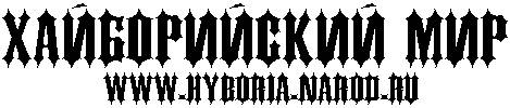 Перстень Мага