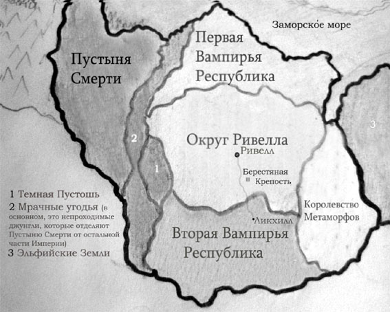 Повелительница Тьмы [СИ]