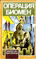 Помнить или нет