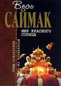 Правило 18