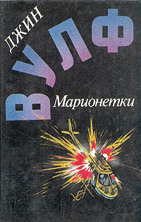 Серая смерть