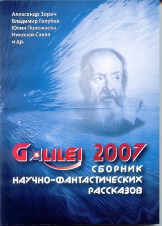 Скважина