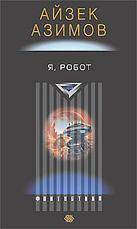 Цена риска