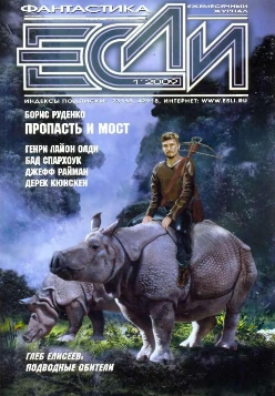 2009, №1