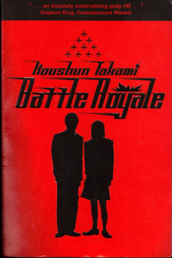 Battle Royale