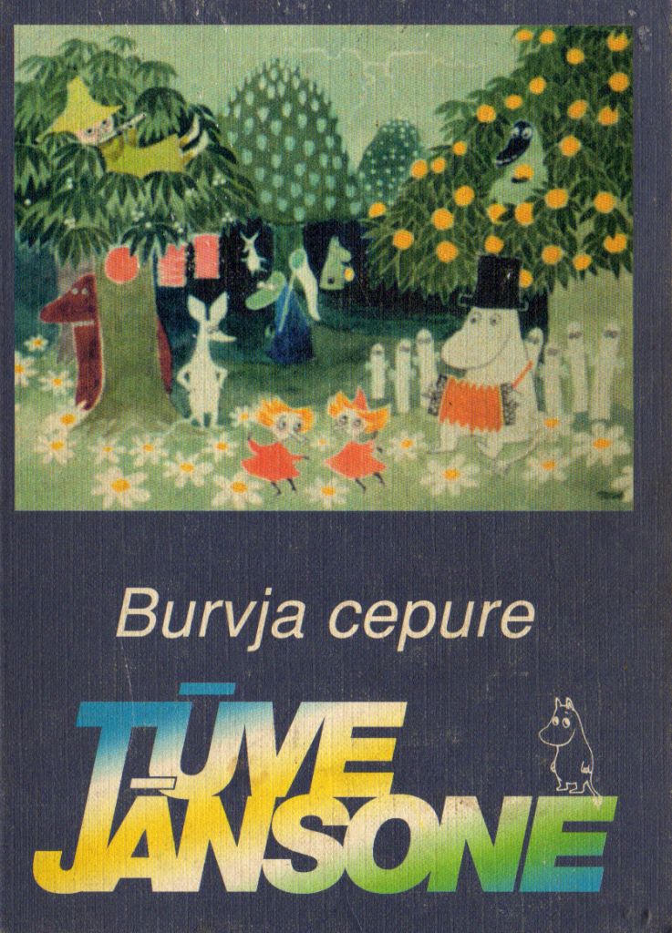 BURVJA CEPURE
