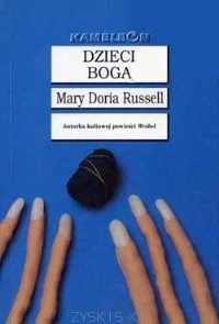 Dzieci Boga