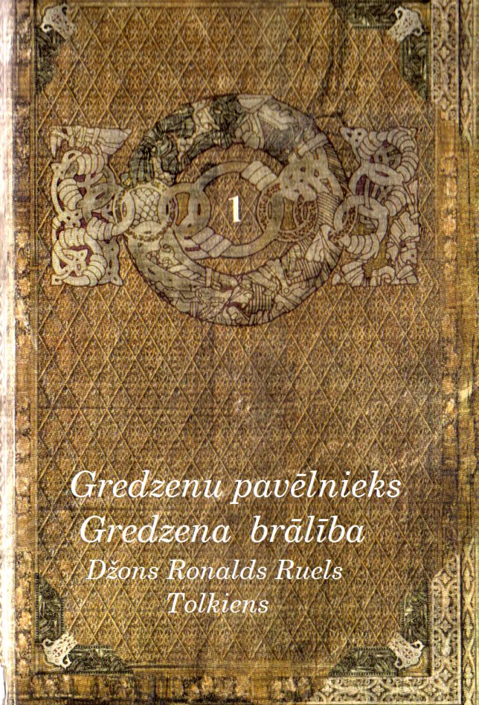 Gredzenu pav?lnieks Gredzena br?l?ba
