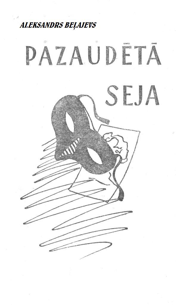 PAZAUD?T? SEJA
