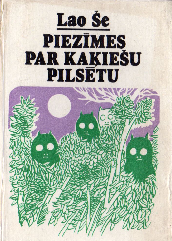 PIEZ?MES PAR KA?IE?U PILS?TU