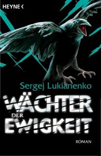 W?chter der Ewigkeit