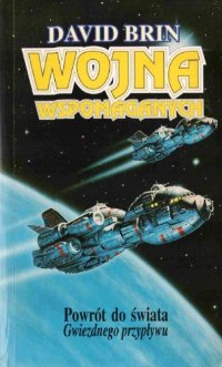 Wojna wspomaganych