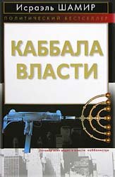 Как Жить 100 Лет, или Беседы о Трезвой Жизни Рассказ о себе самом Луиджи Корнаро (1464-1566 гг.)