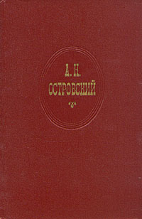 Богатые невесты