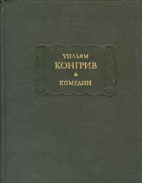 Старый холостяк