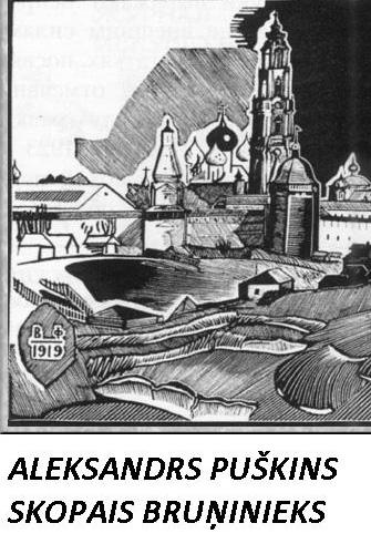 SKOPAIS BRU?INIEKS