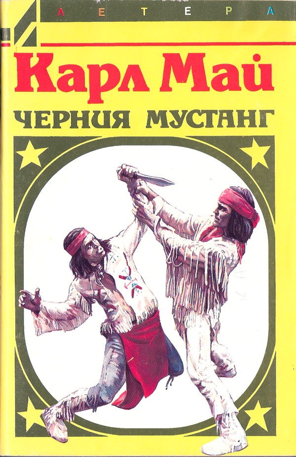 Виелица