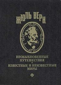 Мятежники с "Баунти"