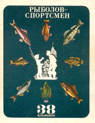 На волнах Атлантики