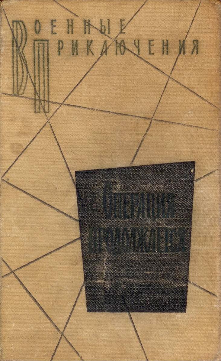 "Приведения" древнего замка