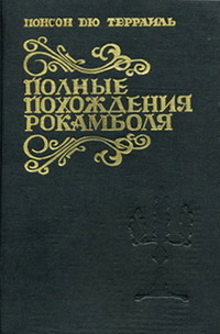 Сен-Лазар