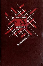 «я 11-17»