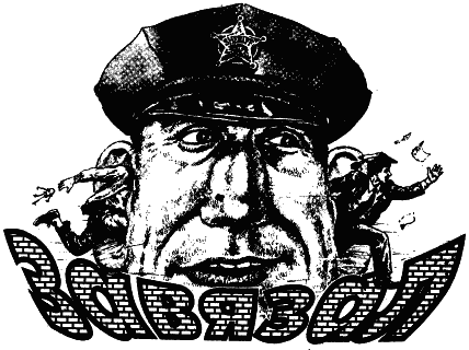 Завязал