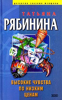 Иудино племя