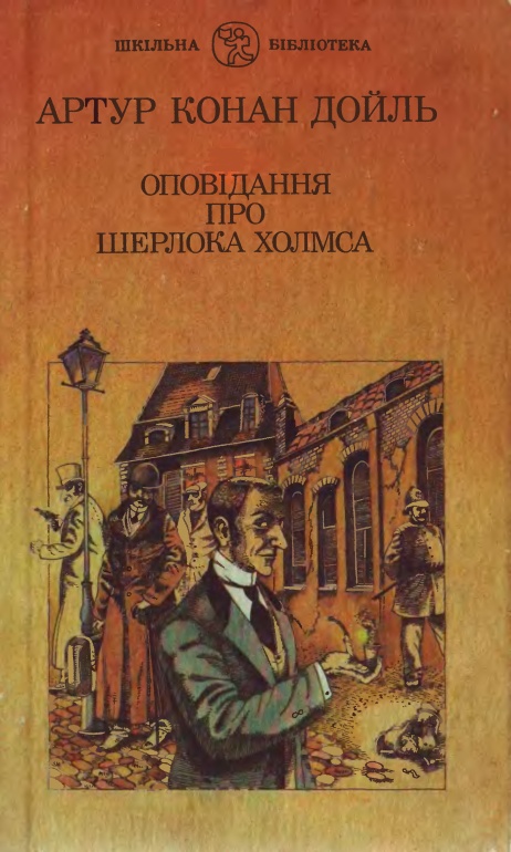 Левяча грива