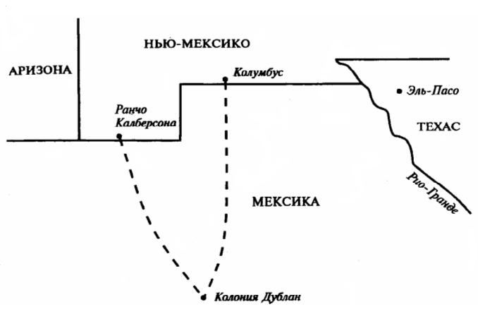 Последняя побудка