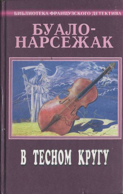 Рассказы (1973-1977)