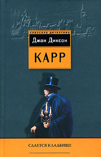 Сдаётся кладбище