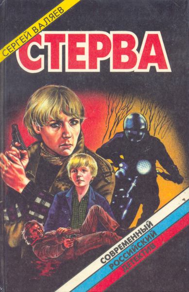 Сириус - собачья звезда