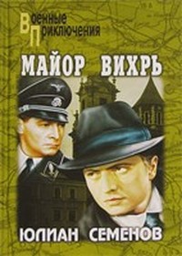 Третья карта