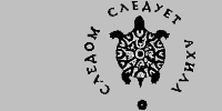 Митин журнал