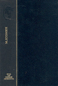 Подземные ручьи (сборник)