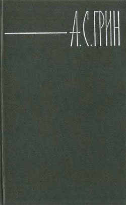 Покаянная рукопись