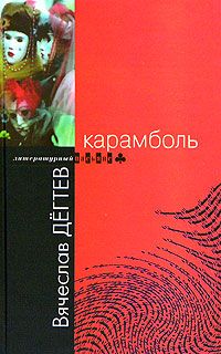 Последний парад