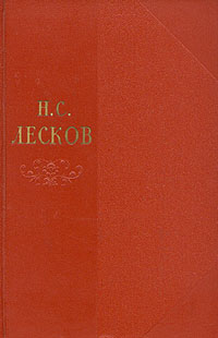 Том 11
