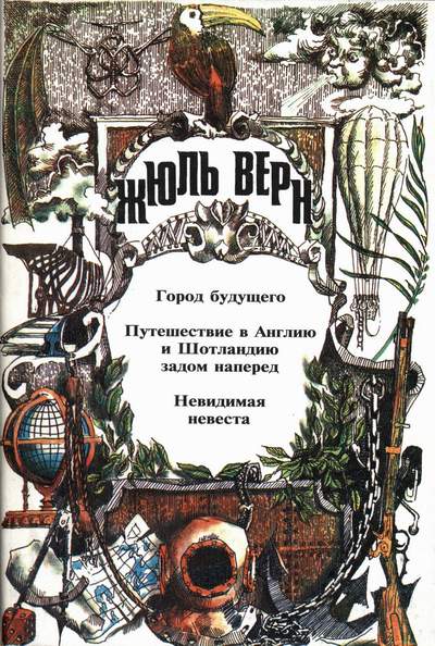 Из мастерской маэстро