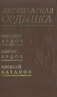 Table-Talks на Ордынке