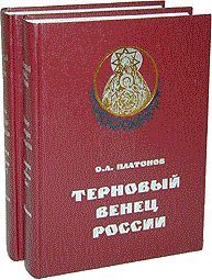 Тайная история масонства