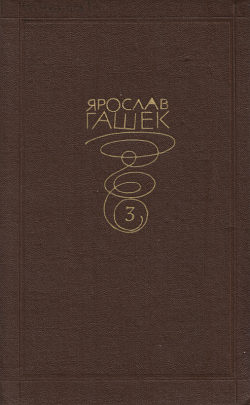 Небольшая история из жизни Река