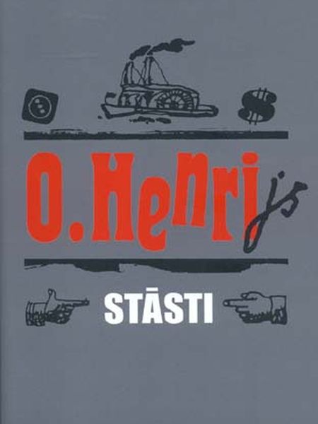 Gaus?gie ier?v?ji