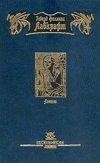 Азатот