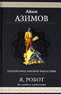 ...Вставьте шплинт А в гнездо Б...