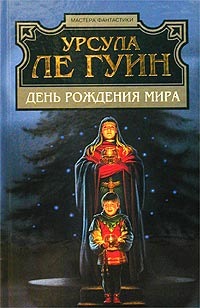 Зрелость в Кархайде (Взросление в Кархайде)