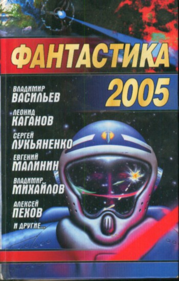 Иероглиф Кальвина