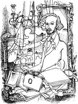 Имя