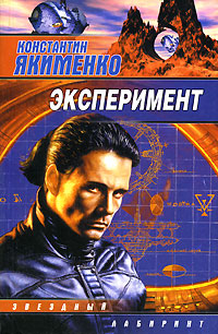 Исповедь бога